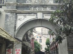 -上海鲁迅故居
