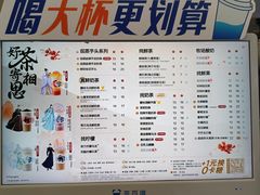 -茶百道(大兴绿地缤纷城店)