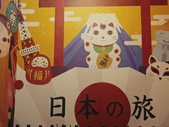 -达摩食堂(仓山万达店)