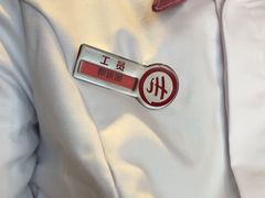 -海底捞火锅(莘松路店)
