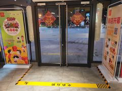 -麦当劳(新都汇店)