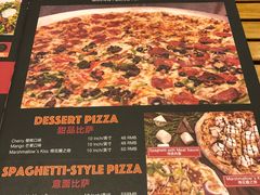 菜单-Tubestation站点比萨(五道营店)