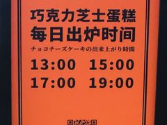 -KUMO KUMO甜品·冰淇淋(深圳壹方城店)