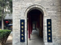 -罔极寺