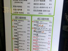 -易老大蛋烘糕(奎星楼总店)