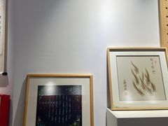 -湖南雨花非遗馆