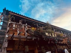 -大理古城