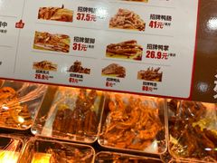 -绝味鸭脖(夫子庙店)