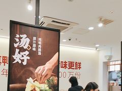 -回味鸭血粉丝汤(砂之船店)