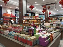 零售区-上海市长春食品商店(淮海中路店)
