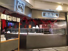 -LELECHA乐乐茶(美罗城店)