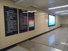 -杨柳河(地铁站)