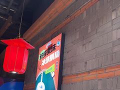 -小龙坎火锅(总店)