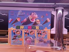 -寿司郎(皇庭广场店)