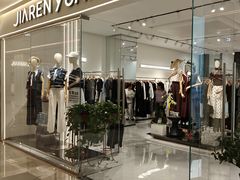 -下元商贸城(和平南路店)