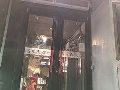 -管氏翅吧(人民大学店)