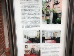 -上海鲁迅故居