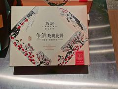 -詹记桃酥(百盛店)
