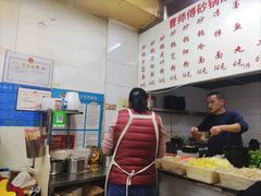 -曹宝林砂锅麻辣烫(星光路店)