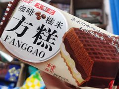 -四川农业大学(雅安校区)