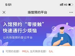 -青岛市图书馆