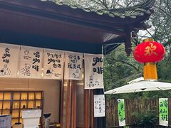 -青城山