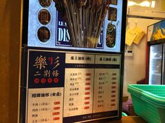 -乐乐姐超级土豆(中关村5号店)