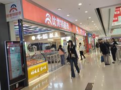 -万达广场(沈阳铁西店)