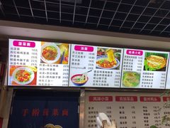 -手擀菠菜面(西康路店)