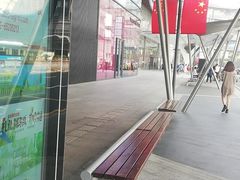 -1点点(苏州中心店)