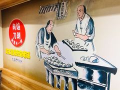-老巷口川味火锅