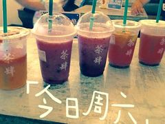 -茶肆(袁家村店)