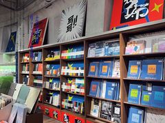 -方所(华润万象城店)