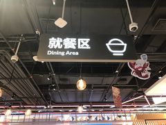 -盒马鲜生(王府广场店)
