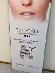 -禾美嘉医疗美容
