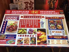 -啫神·广州地标美食(北京路店)