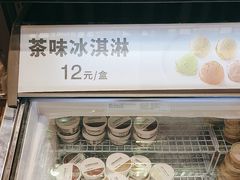 -MUJI无印良品(环球港店)
