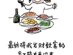 -武汉世外桃源农庄