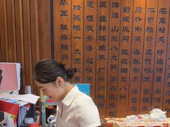 -山东八大碗山东老字号