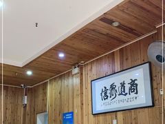 大堂-肆姐面粉馆(坡子街店)