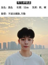 -贝勒爷专业男发