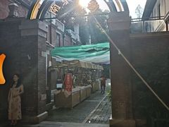 -1912街区