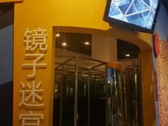 -中国杭州低碳科技馆