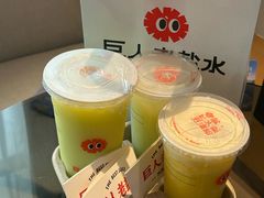 -舒记粉店(七星路店)