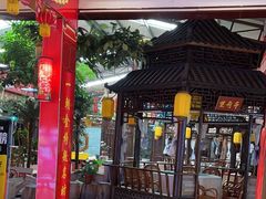 -和源祥·日照菜扛把子(万平口一店)