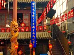 -江宁会馆(劈柴院店)