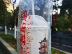 -鸡鸣赐茶(鸡鸣寺路店)