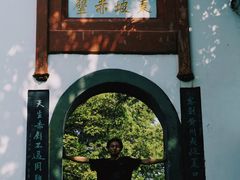 -东坡赤壁风景名胜区