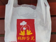 -鸡脚旮旯平江路店