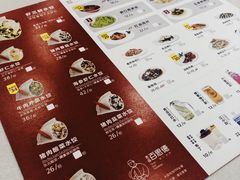 -客临百思德·东北特色馆(龙湖时代天街店)